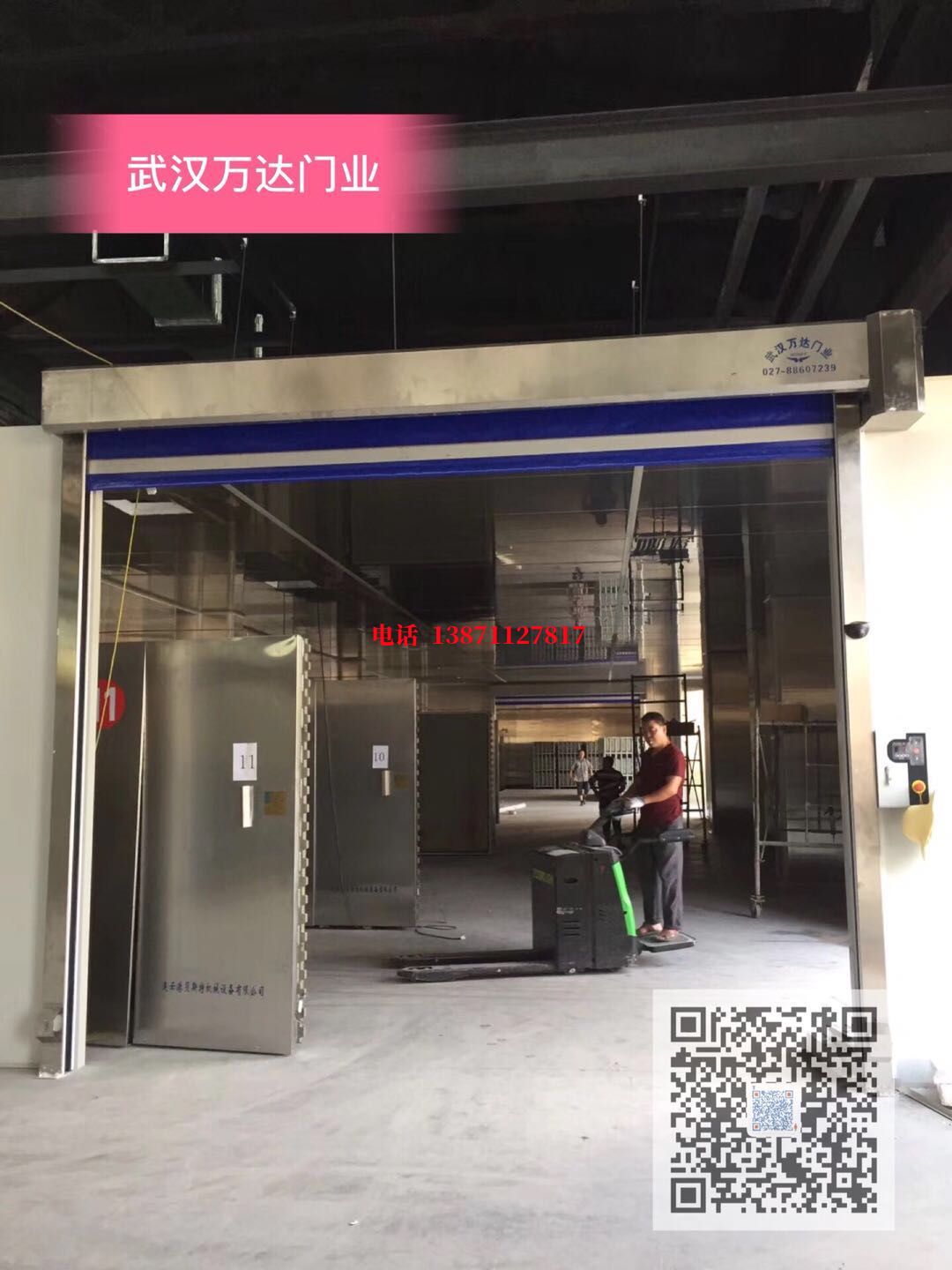闽侯快速堆积门【环保、除尘】