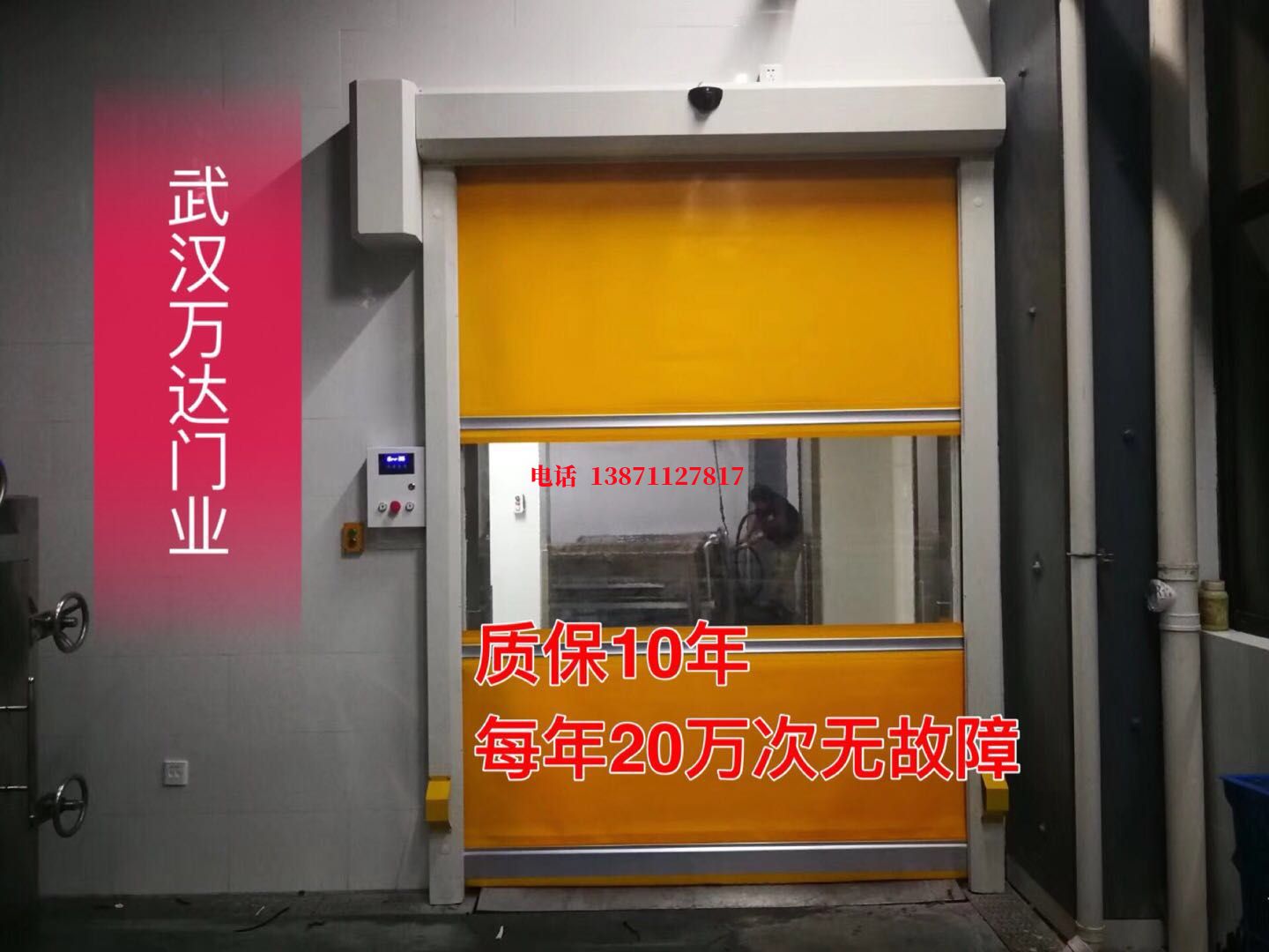 闽侯洗车房快速卷帘门